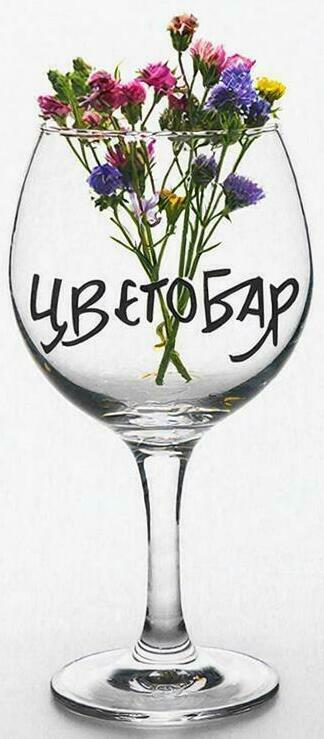 Карта постоянного покупателя, цветы подарки