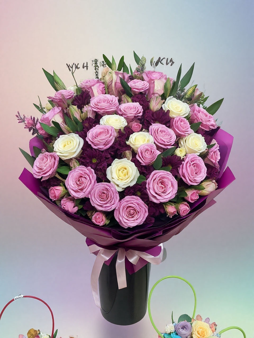 Букет Я рядом